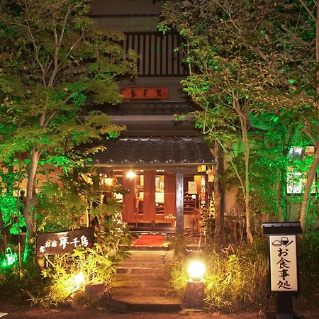 Hotel Oyado Yumechidori Saga Exterior foto