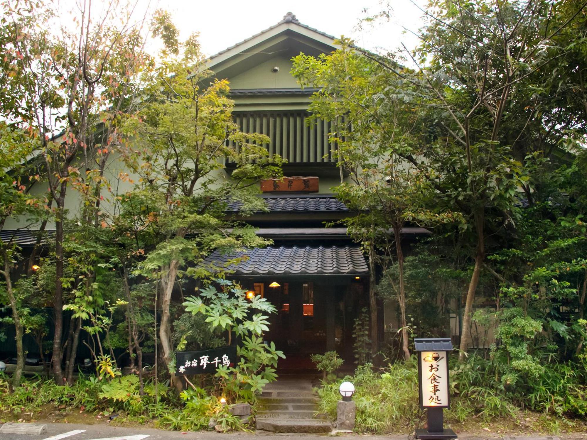 Hotel Oyado Yumechidori Saga Exterior foto
