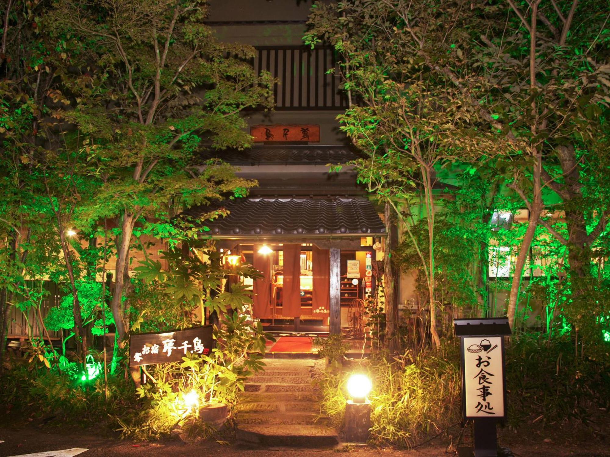 Hotel Oyado Yumechidori Saga Exterior foto