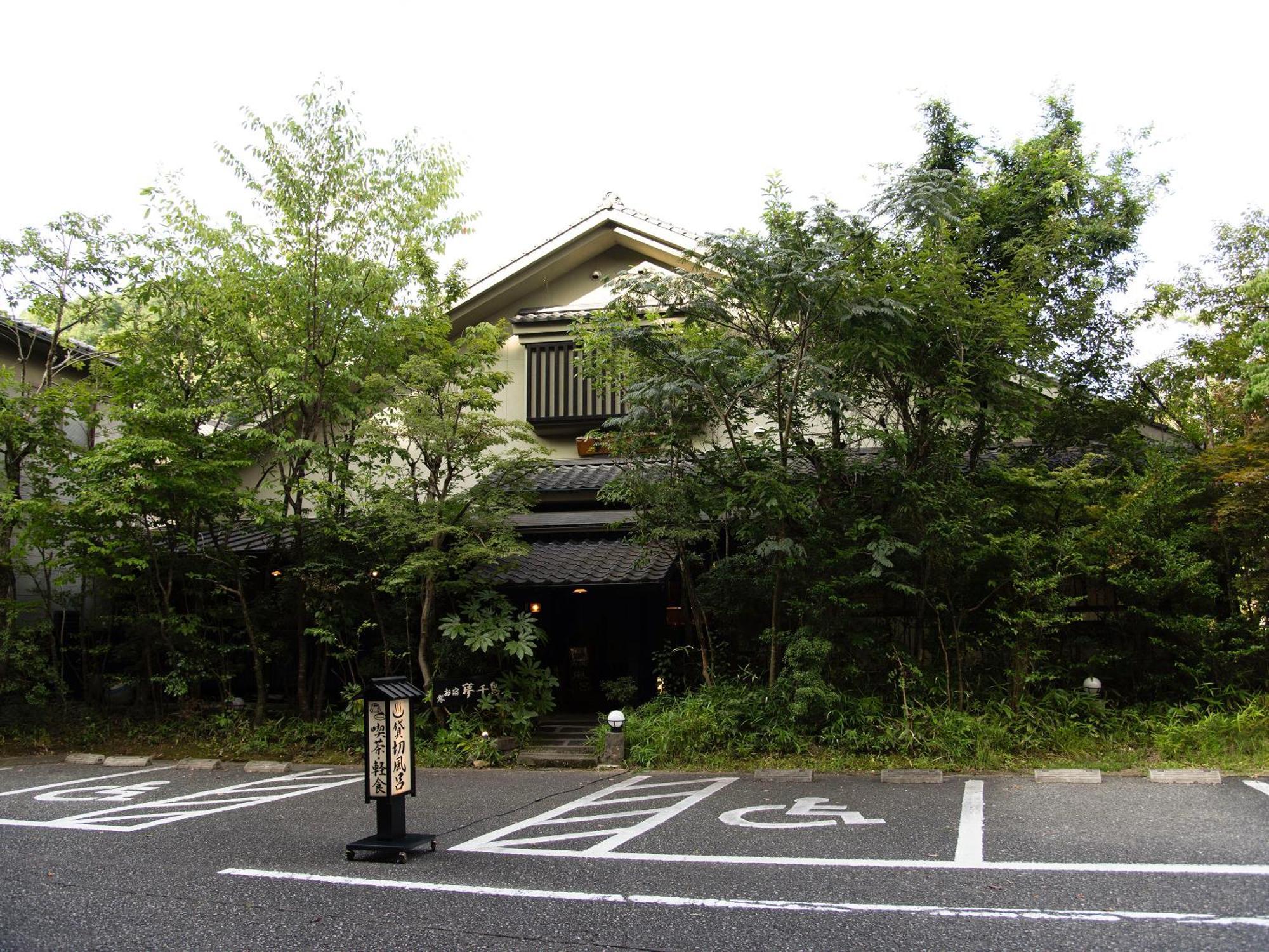 Hotel Oyado Yumechidori Saga Exterior foto