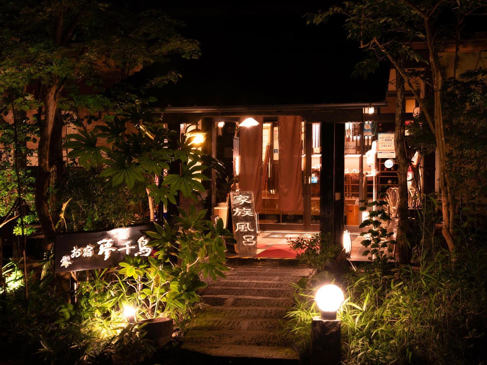 Hotel Oyado Yumechidori Saga Exterior foto